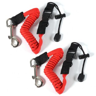 划桨防丢绳 皮划艇划桨固定绳 双桨安全绳 皮划艇拴桨绳 绑桨绳