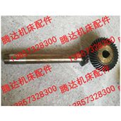 齐齐哈尔X5040 Z36 0241螺旋伞齿轮Z15 X6040 X6140铣床配件60240