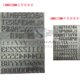 订做塑料字橡胶字滚码 机字粒字模塑料字 机字粒字粒手动打码