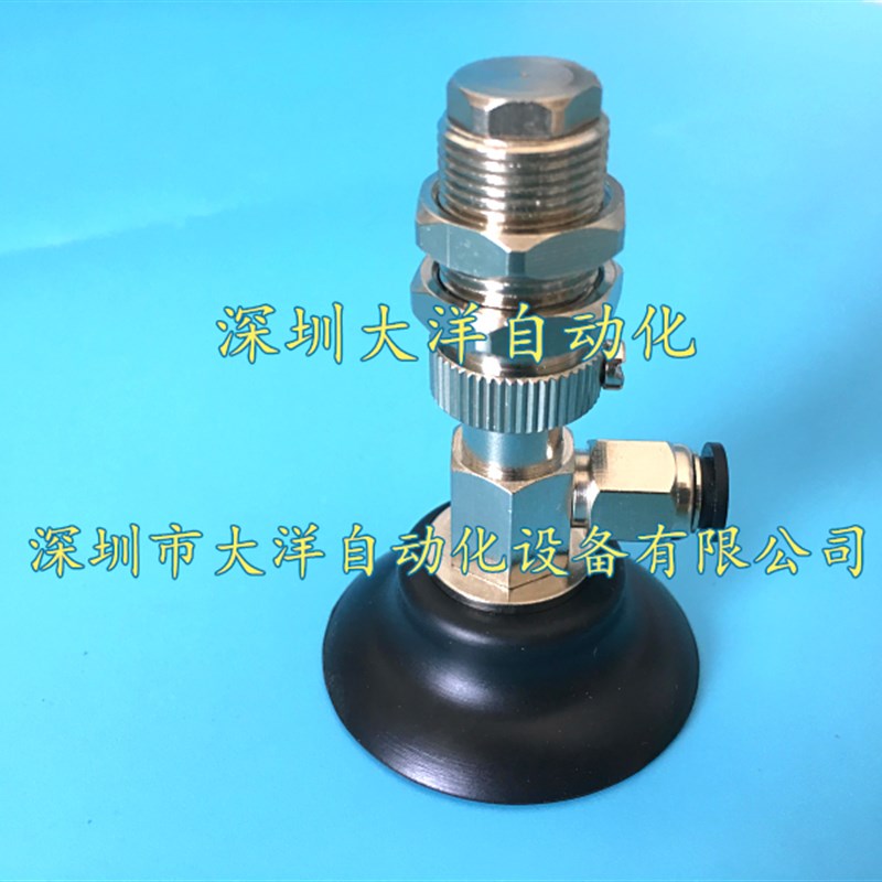 大洋气动真空吸盘机械手吸嘴VPD50/40/30/20/15/10-6RN4J./RN6J