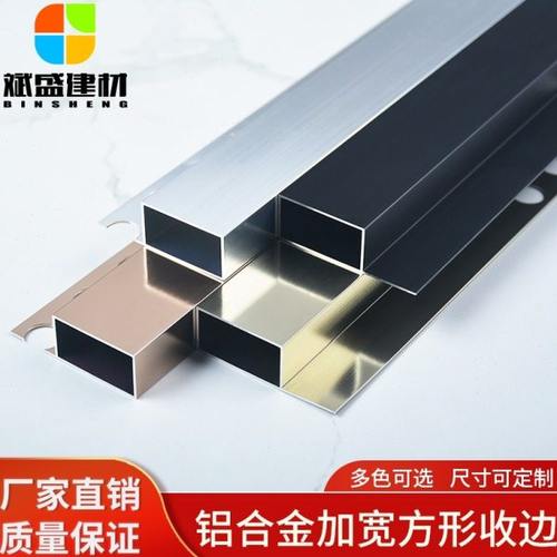 铝合金收边条加宽直角阳角收口条木地板瓷砖压条装饰线条黑色门框