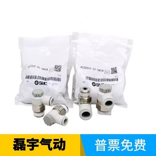 10SA 04P 12SA 4311FS 调速节流阀AS4301FS