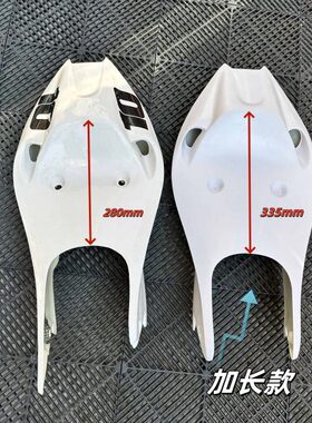 华洋miniGP150赛车外壳车尾翼玻璃纤维钢加长款