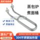 蒸煮面炉电热管弯头双U型毛巾车加热管煮面锅汤面桶加热棒220v3kw