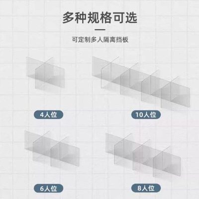办公桌面屏风挡板办公室工位隔断免打孔加高隔板可定制尺寸隔档板