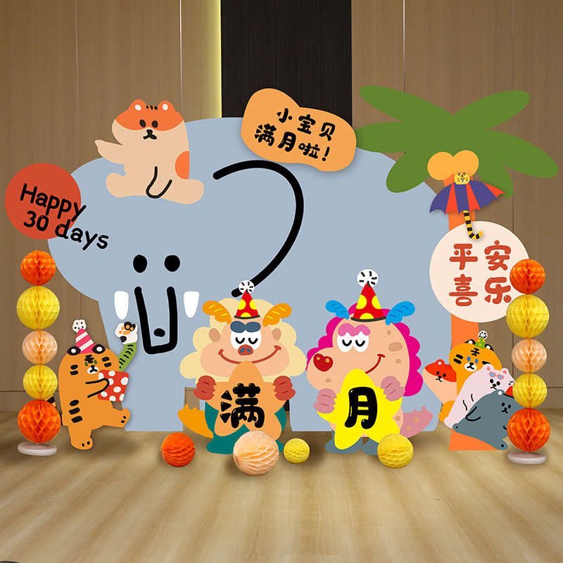 龙宝满月布置装饰kt板30天百天百日宴插画风卡通T仪式氛围感背景
