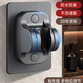 免打孔花洒支架可调节喷头挂座浴室淋浴器神器淋雨莲蓬固定墙底座