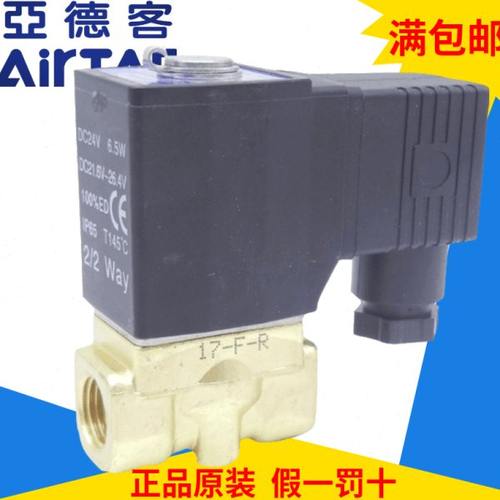 现货原装亚德客直动式 二位二通水阀电磁阀2WT030-06 2WT03006B/A