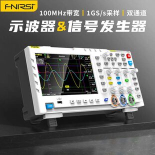 FNIRSI-1014D数字示波器信号发生器二合一双通道100M宽带加探头