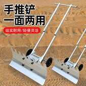 都说好用 多功能推铲推玉米推粮食推雪加厚带轮手推铲专清雪专用