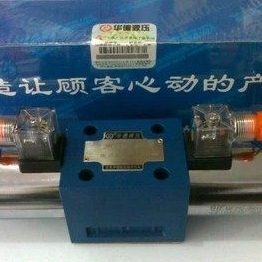 4WE10J31B/CG24N9Z5L 4WE10J31B/CW220-50N9Z5L 华德换向阀 E G
