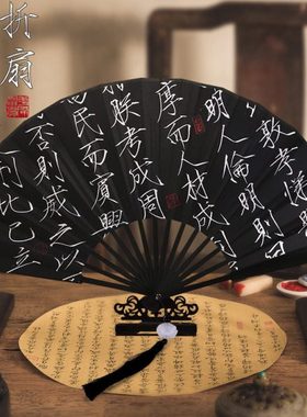 瘦金体古风扇子中国风男霸气双面黑色绢布折扇支持来图logo定制