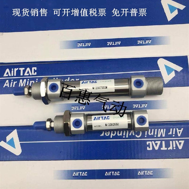 FA亚德客气缸MI32X110X120X125X130X140X150X16M0S-U-CM-SCM-SU-L