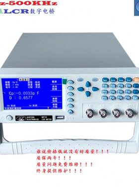 LCR数字电桥GF10A/GF100LA电阻电感电容测试仪LCR-8100-8200-8300