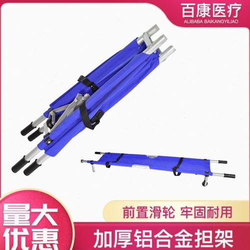 医院用担架折叠多功能加厚铝合金不锈钢单架简易担架床家用车带轮