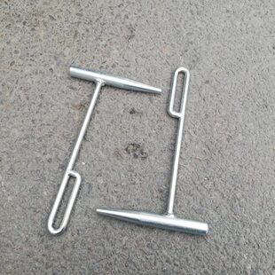 铁路信号冲子钢轨带柄冲子头转辙机抬杠扁铲塞钉冲子带把冲子