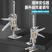 瓷砖顶高器门窗安装 调节工具辅助升降支架微调重物千斤顶抬高神器