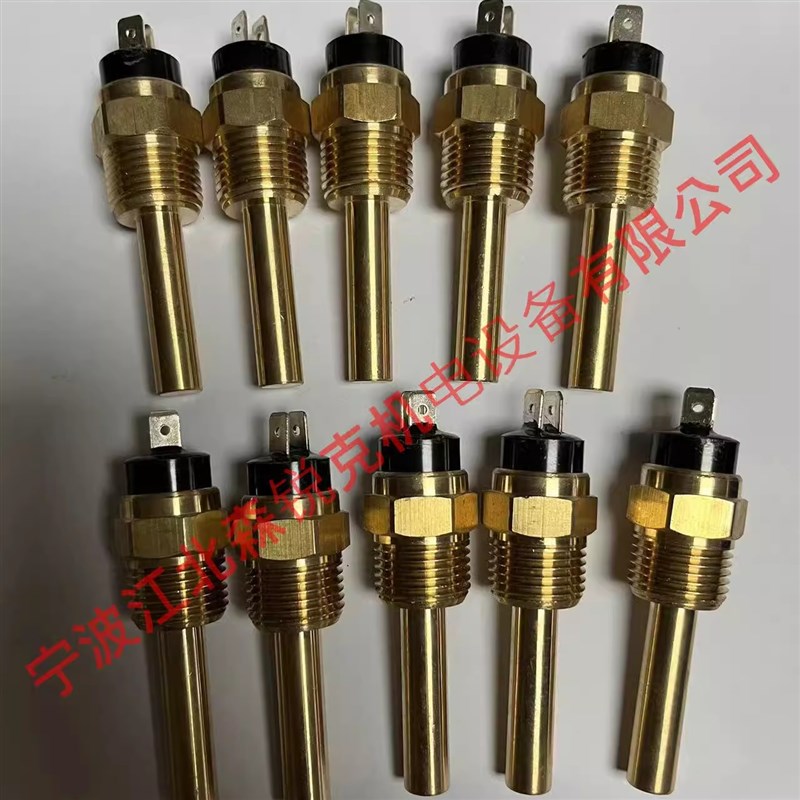 适用寿力空压机温度开关02250084-094/02250084-5S34传感器242257