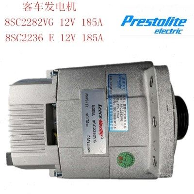 87592254约翰迪尔9540/9560收割机发电机8SC2020Z发电机12V185A