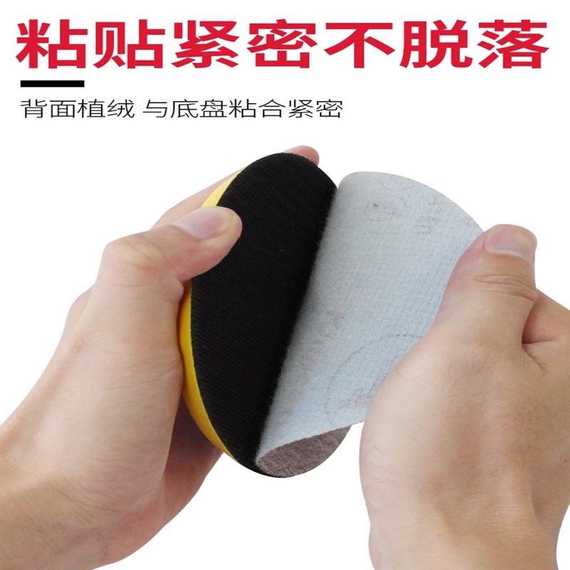 5寸植绒b砂纸片125mm 圆盘圆形自粘沙纸皮气磨机抛光木工打磨拉绒