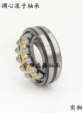 调心滚子轴承22205 22206 22207 22208 22209 22210 22211CAK/W33