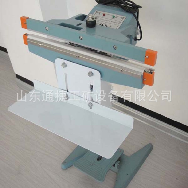 PFS-450*2脚踏式封口机 上下加热塑料袋封口机  双V加热脚踩封口