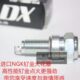 统御 锋朗125锐猛 锋锐 锋翼 锐彪125进口NGK钌金火花塞 锋云125
