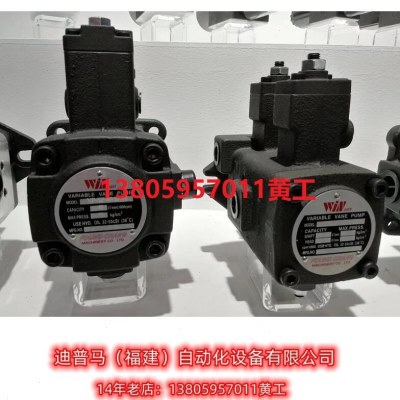 台湾峰昌winmost叶片泵VP-SF-30-C-10/20 VP-SF-30-D VP-SF-30-E
