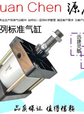 SC系列标准气缸SC160*50 SC160*100SC160*150SC160*200160*650