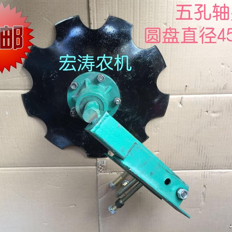 旋耕机加c装圆盘扶背犁拖拉机打埂器扶梗器扶埂犁起垄器包邮铧