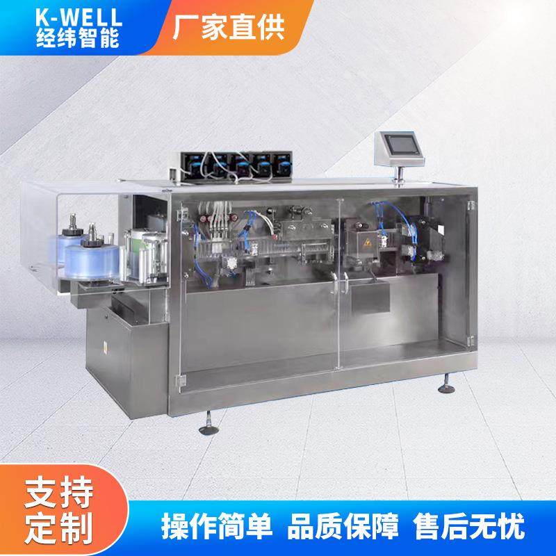 南京经纬 酵素安瓿瓶口服液灌装封口包装机 液体全自动分装机