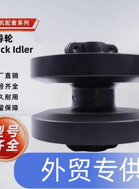 底部滚轮 08801-35600 适用于 TL230, TL8引导轮竹内
