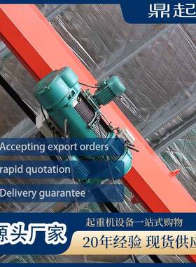 电动葫芦起重机CD1型吊葫芦1吨2吨吨提升机吊机钢丝绳电动葫芦