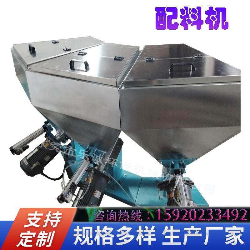 智能配料称重系统全自动辅料称重配方机化工粉料定量自动配料机,五金/工具,制袋机,淘宝优惠券,粉丝福利购,淘宝优惠卷