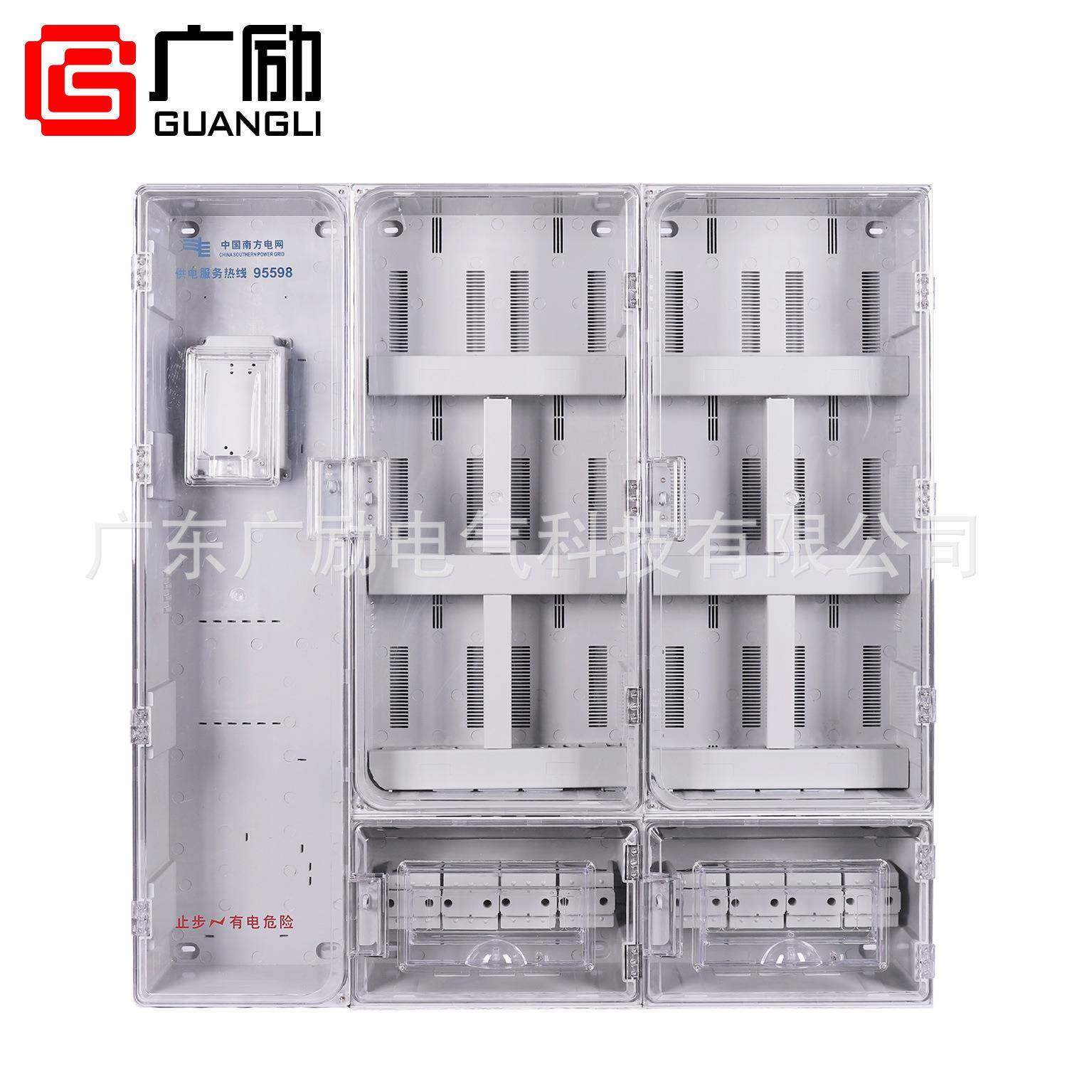 单相12位多用户电表箱南网户外室内防雨塑料表箱楼盘住宅适用