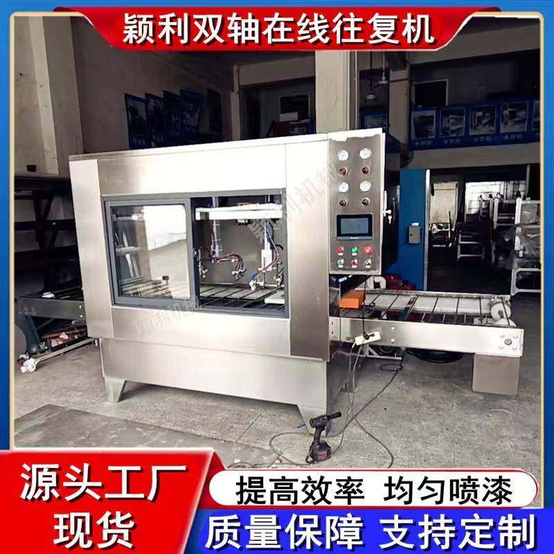 工厂自动往复机小型循环线喷漆机木器平面自动喷漆烘烤一体机