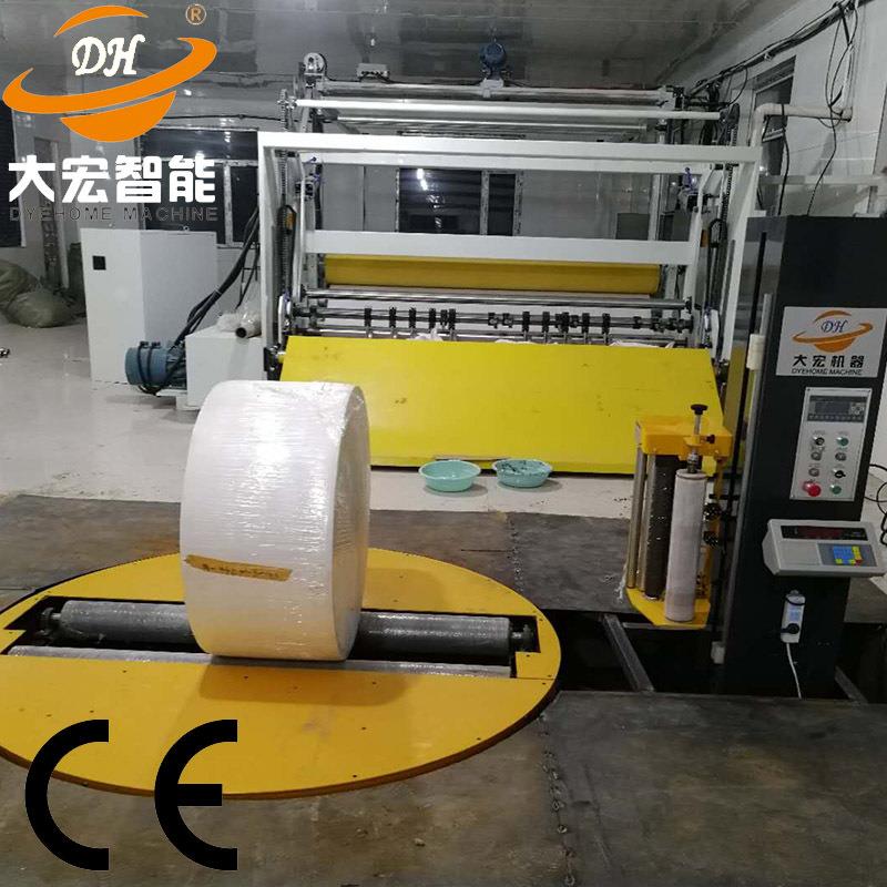大宏圆筒缠绕包装机无纺布纸卷纸筒缠绕机造纸厂用二次元打包机
