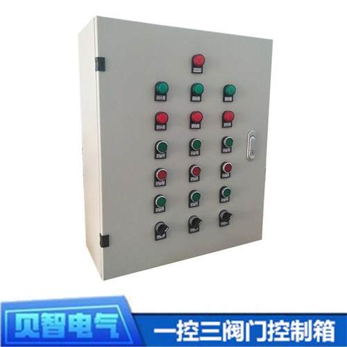 厂家直供阀控供应电磁阀郑州配电箱厂家DN200电动阀门配电箱