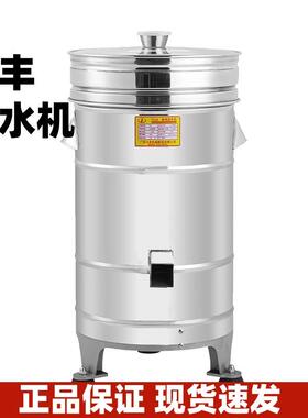 脱水机TS20S商用脱浆机甩干机离心式食物脱水机蔬菜肉馅甩干