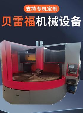 C51260数控车床大型立车2600直径发那科系统自动机械加工