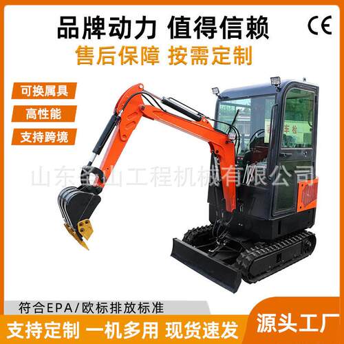 挖掘机农用果园大棚挖掘机工程破碎微型挖掘机小型挖掘机家用挖土