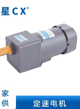 厂家供应25-250W微型电机微电机低速马达交流齿轮减速电机调速