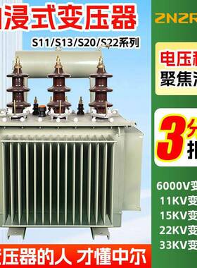 s13-m630kva全铜800kw大功率1000千伏安1250千瓦1600三相变压器