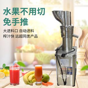 麦可酷商用全不锈钢生姜榨汁机汁渣分离大功率蔬菜水果原汁机