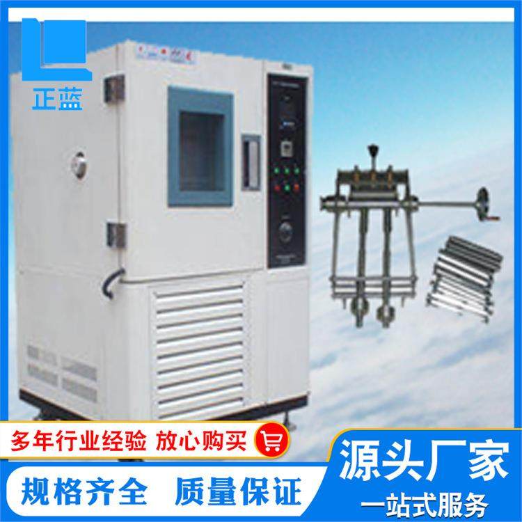 东莞低温冷绕试验箱生产厂家低温冷绕箱低温冷绕试验箱,工业油品/胶粘/化学/实验室用品,试验箱,淘宝优惠券,粉丝福利购,淘宝优惠卷