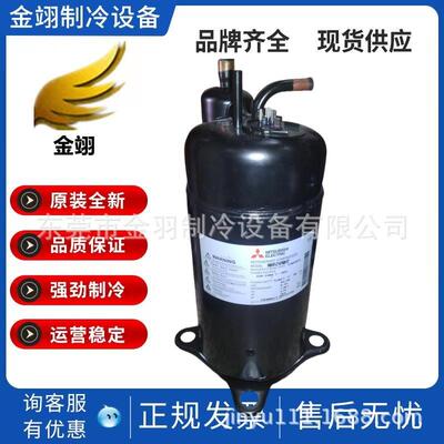 R407C商用空调压缩机-涡旋式空调制冷压缩机BEH67YFNMT