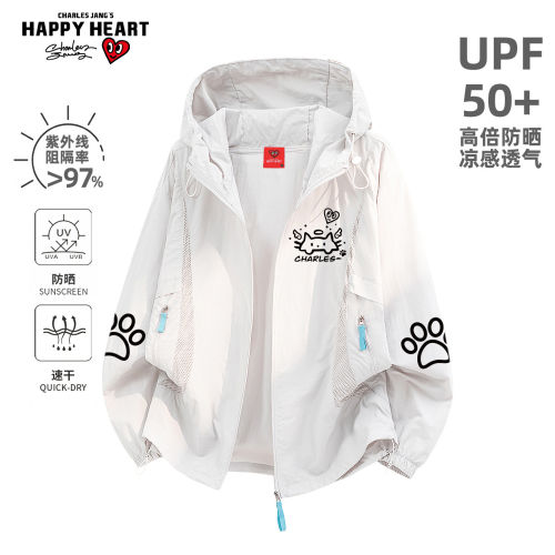 查尔斯桃心童趣卡通印花UPF50+防晒衣男女夏季透气薄款户外皮肤衣