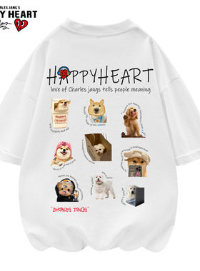 查尔斯桃心 印花纯棉短袖圆领T恤小狗宠物男女同款情侣百搭