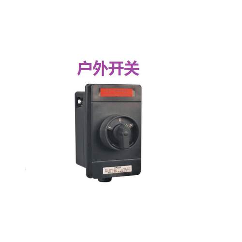 隆马电器 IP66全密封防污IP67按钮 高原型电流表IP67户外电压表