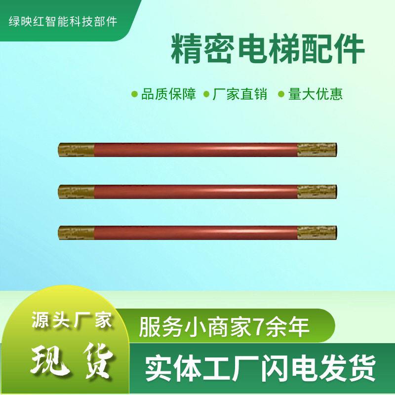 佛山绿映红智能科技轿厢扶手 两头钛金发纹不锈钢+中间圆实木扶手